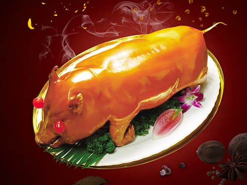 剑阁烤乳猪培训